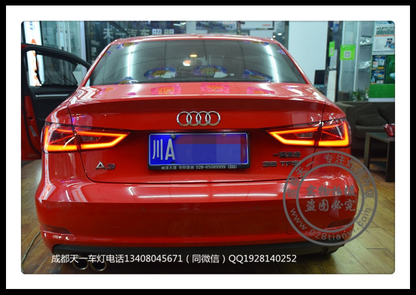 成都奧迪A3改燈車燈改裝升級高配大燈總成尾燈總成