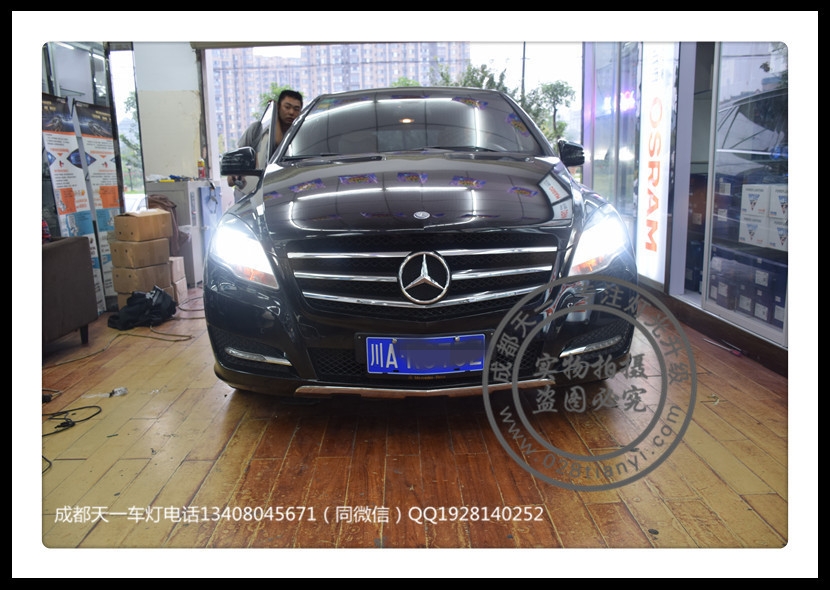 成都奔馳R系車(chē)燈改裝升級(jí)海拉5雙光透鏡歐司朗氙氣燈日行燈