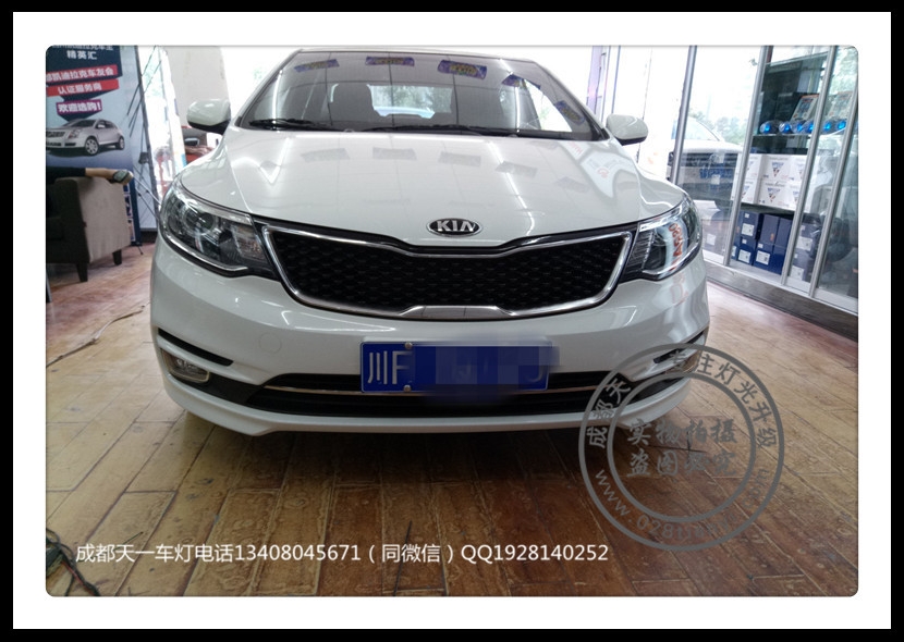 成都起亞K2車燈不亮？改裝雙光透鏡氙氣燈LED日行燈總成