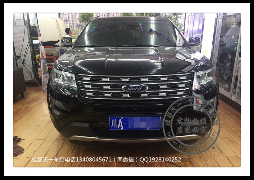 成都全新福特探險(xiǎn)者車的改裝海拉雙光透鏡歐司朗氙氣燈日行燈