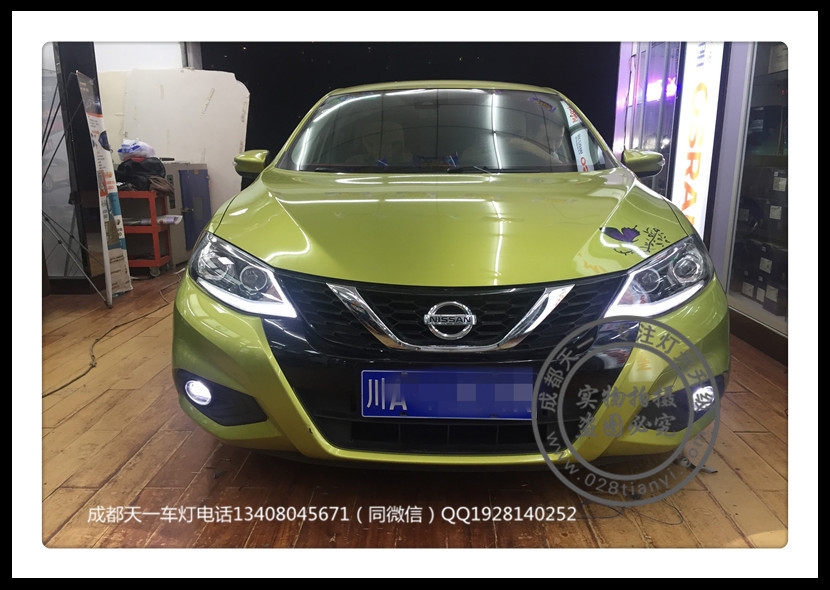 成都新騏達(dá)車(chē)燈改裝海拉雙光透鏡歐司朗氙氣燈歐司朗FOG日行燈天一車(chē)燈