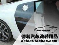 奧迪R8碳纖維葉子板