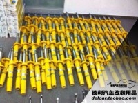 德國Bilstein避震代理批發(fā)改裝