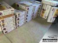 KW避震德國KW避震減震器總代理