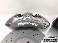 奔馳AMG頂配鮑魚剎車代理批發(fā)