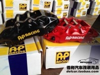 英國AP鮑魚剎車正品國內(nèi)授權(quán)總代理
