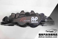 英國AP鮑魚剎車批發(fā)AP剎車總代理