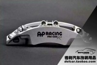 最新款英國AP5000R剎車總代理5000R正品批發(fā)