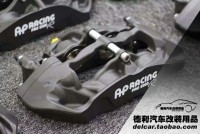 最新款英國AP5000R鮑魚剎車正品總代理批發(fā)總代