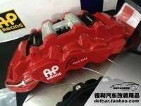 新款A(yù)P85系列鮑魚剎車代理85系列總代理