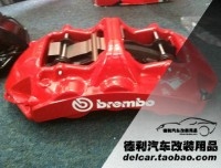 意大利brembo布雷博正品鮑魚剎車總代