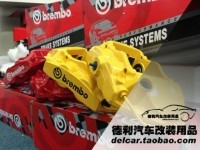 布雷博剎車布雷博鮑魚進口正品代理批發(fā)