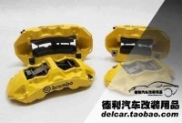 布雷博剎車Brembo總代理正品批發(fā)