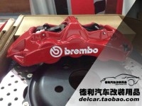 布雷博代理批發(fā)Brembo正品行貨代理