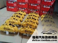 布雷博代理Brembo行貨總代理正品批發(fā)商