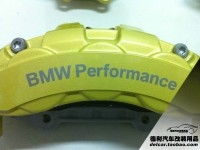 寶馬M鮑魚剎車performance M剎車總代理批發(fā)