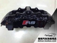 奧迪RS剎車正品代理奧迪改裝RS鮑魚剎車批發(fā)