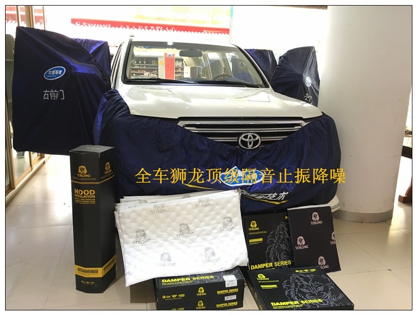 昆明豐田酷路澤音響改裝,意大利ATI汽車(chē)音響改裝,全車(chē)獅龍隔音降噪！