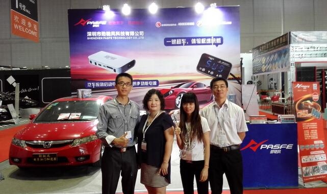 勁馳風科技參展2015 CIARE上海改博會取得圓滿成功！
