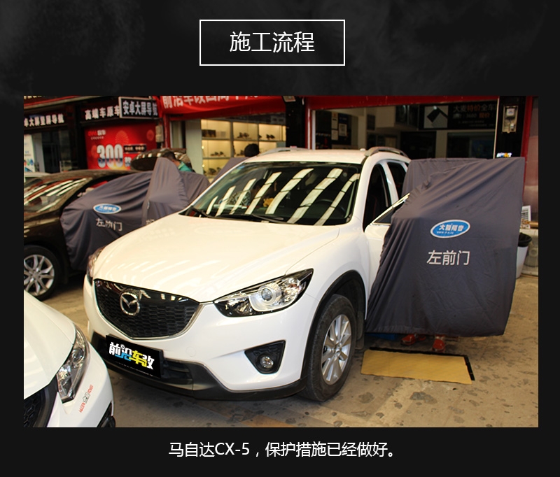 武漢汽車音響改裝/馬自達(dá)CX-5音響升級ATI精巧6.2