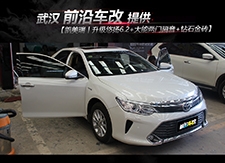 武漢汽車音響改裝/凱美瑞音響升級ATI悠揚6.2