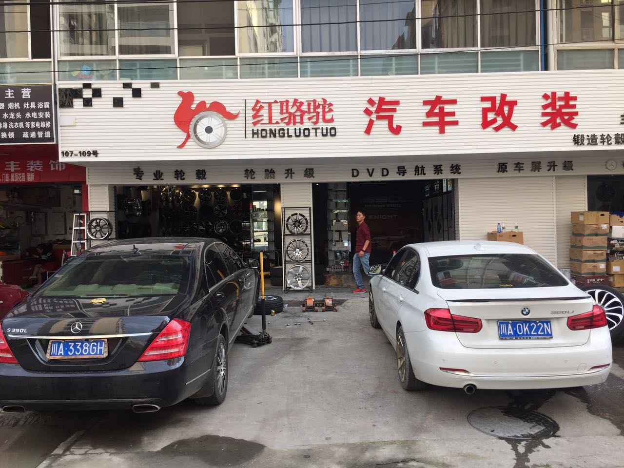 奔馳S300 改裝18寸邁巴赫大餅鍛造輪轂