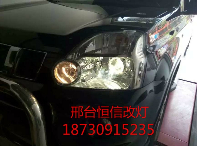 【邢臺改燈】邢臺恒信車燈升級 海拉5透鏡 歐司朗氙氣燈