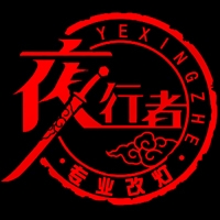 石家庄夜行者改灯 Logo