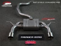 奧迪TT2.0T 15K款 雷鳥中尾左右單出閥門排氣管