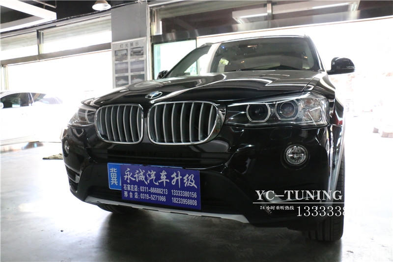 【永誠汽車】石家莊寶馬X3原廠編程升級電動折疊后視鏡