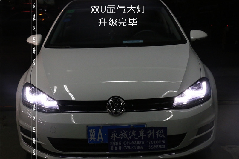 【永誠汽車】石家莊大眾高爾夫7升級氙氣燈，時宇雙U大燈總成