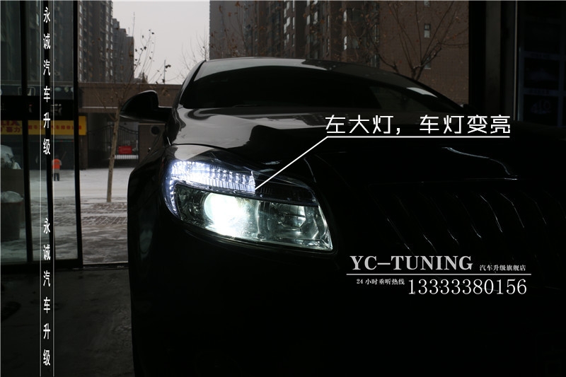 石家莊君威改燈，升級貝雷帽奢華氙燈升級套餐-永誠汽車