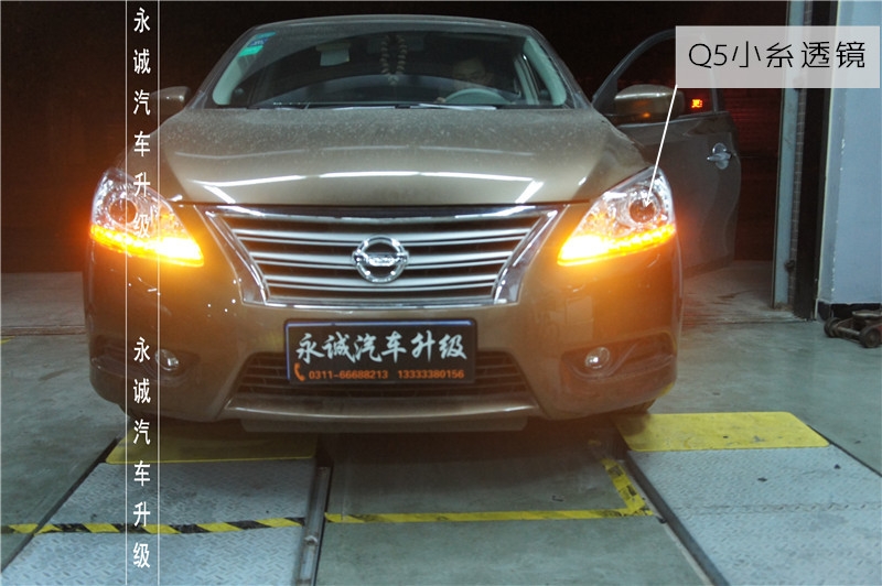 【永誠(chéng)汽車】石家莊軒逸改燈，升級(jí)氙氣燈+原廠日間行車燈+藍(lán)色惡魔眼