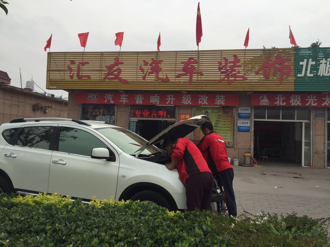 鄒城專業(yè)汽車音響改裝店 標志3008音響改裝圖文案例