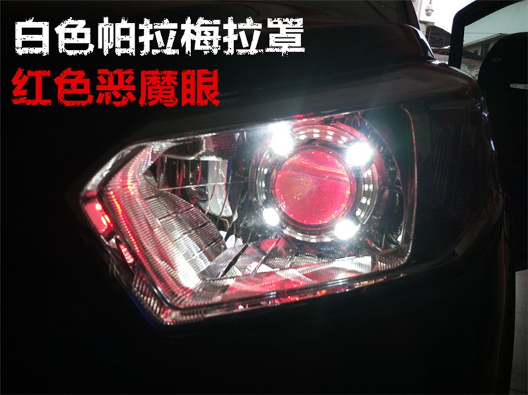啟辰R50升級GTR雙光透鏡 帕拉梅拉日行燈 雷神燈泡 歐司朗安定器 河源改車燈更專業(yè)