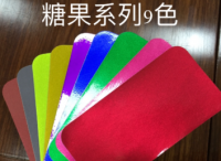 糖果系列