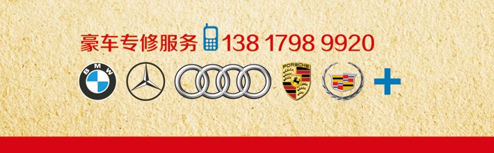 上海唯佳汽车维修服务有限公司