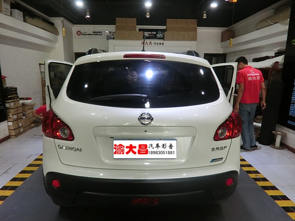 日產(chǎn)逍客汽車音響改裝德國零點(diǎn)和全車隔音TEAC【重慶渝大昌專業(yè)改裝】