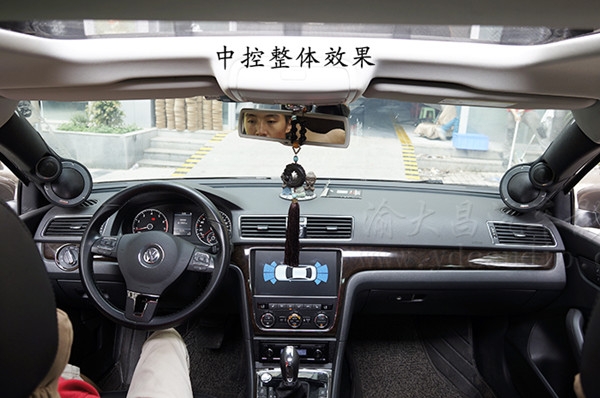 大眾帕薩特發(fā)燒汽車音響再次升級改裝丹拿S362喇叭、先鋒P99_重慶渝大昌