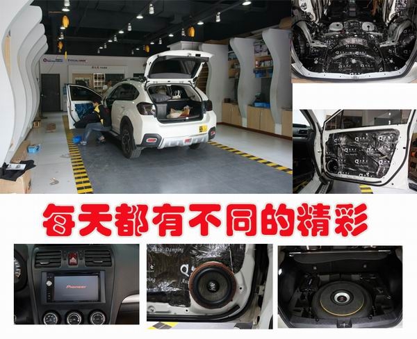 從西安到重慶渝大昌 斯巴魯XV汽車音響改裝德國零點(diǎn) 全車隔音安博士