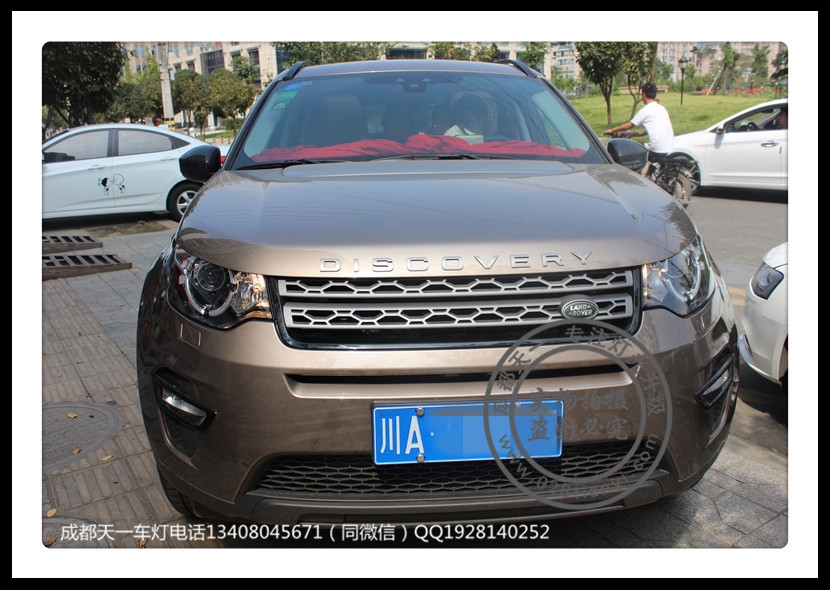 成都發(fā)現(xiàn)神仙車燈改裝海拉雙光透鏡日行燈總成成都天一車燈
