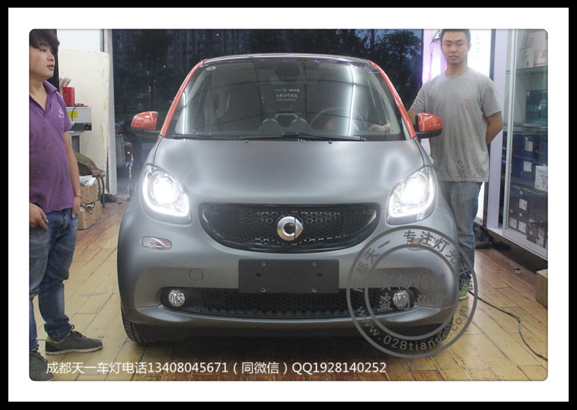 成都奔馳smart forfour車燈改裝海拉雙光透鏡歐司朗氙氣燈日行燈