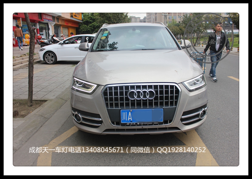 成都奧迪Q3改裝車燈高配大燈日行燈LED尾燈