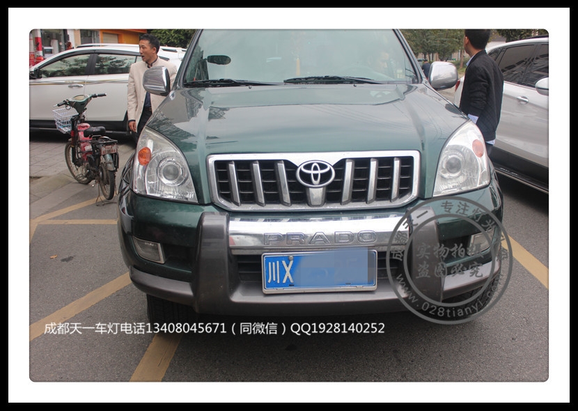 成都普拉多車燈升級改裝氙氣燈雙光透鏡LED日行燈
