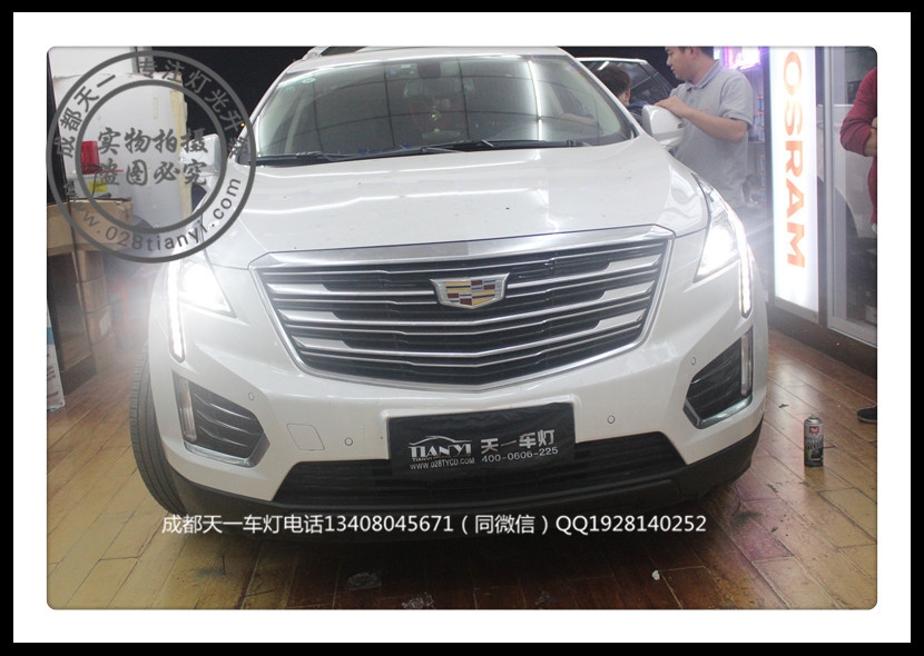 成都XT5車(chē)燈改裝升級(jí)海拉雙光透鏡LED日行燈