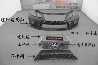 老款雷克薩斯GS碳纖維前杠 改裝升級(jí)大嘴中網(wǎng)