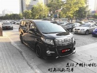 2016款豐田埃爾法改裝WALD大包圍套件 普通版埃爾法前杠后杠排氣套件