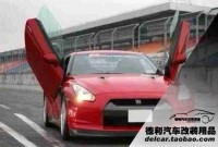 德國LSD剪刀門正品批發(fā)代理