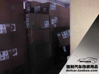 中國天蝎排氣AKR正品授權(quán)總代理批發(fā)