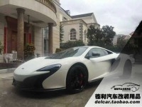 天蝎排氣授權(quán)代理正品批發(fā)